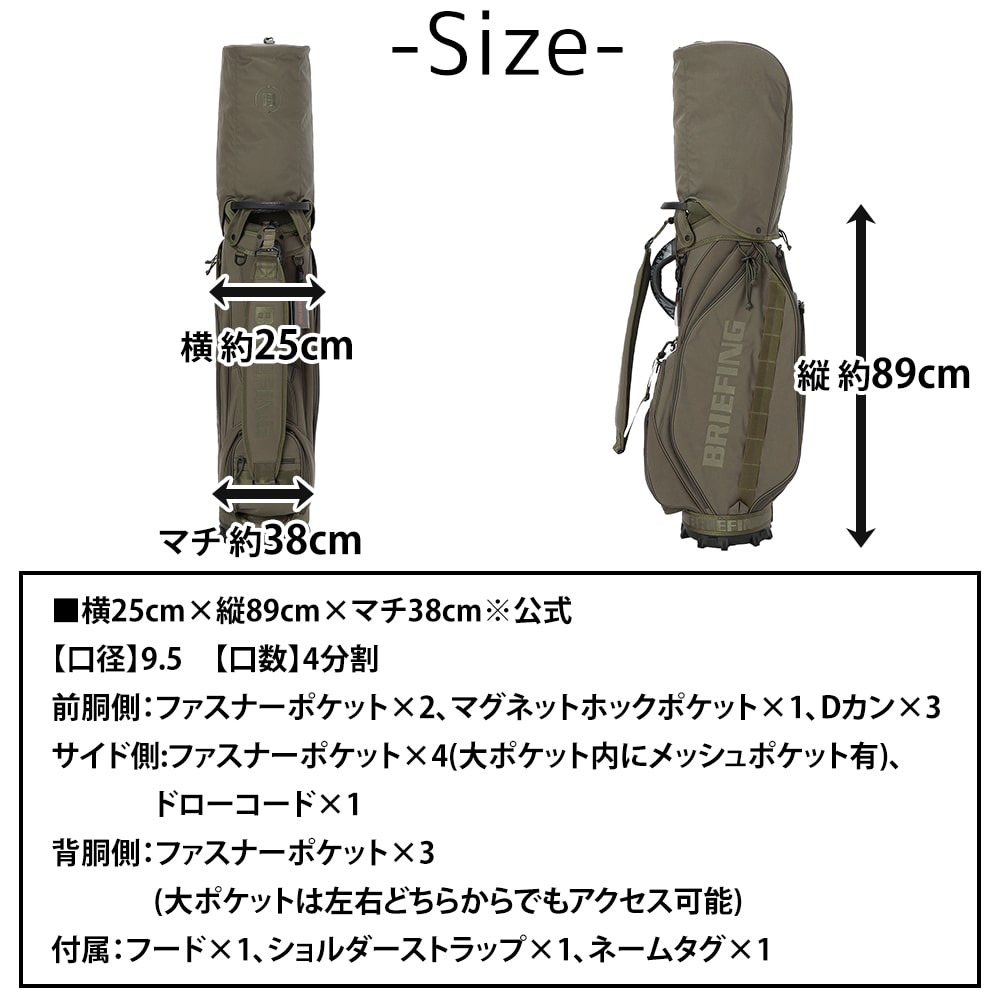 ブリーフィング バッグ キャディバッグ CR-5 #04 カート ゴルフ