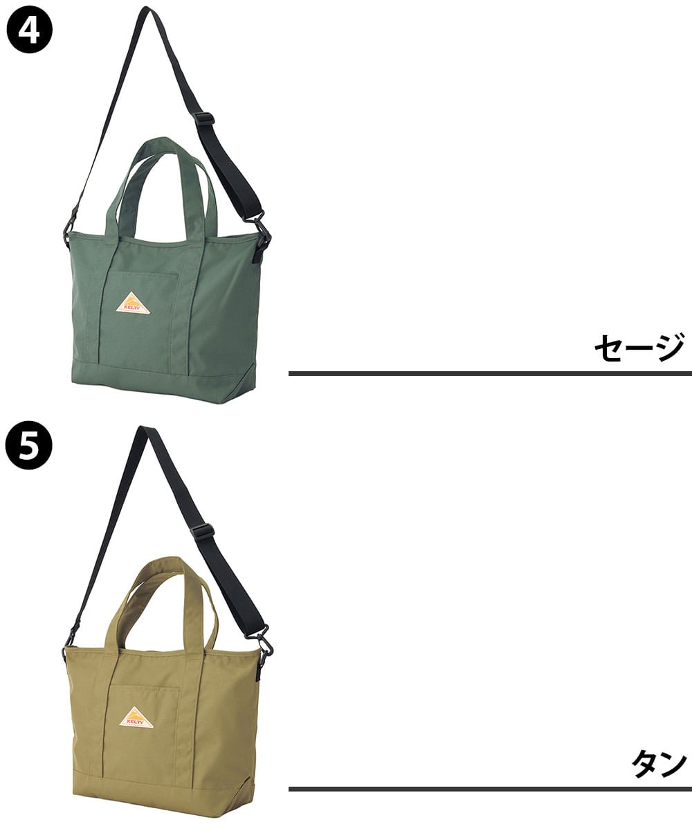 ケルティ トートバッグ 2WAY ショルダーバッグ 15L A4 KELTY ESジップ