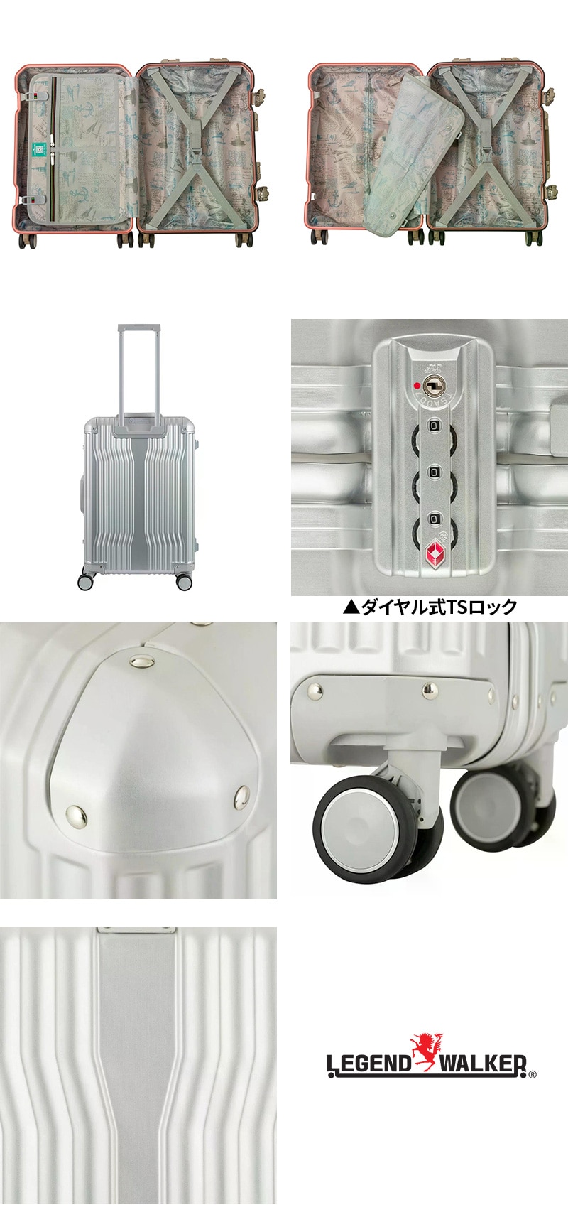 メーカー直送 レジェンドウォーカー スーツケース キャリーケース