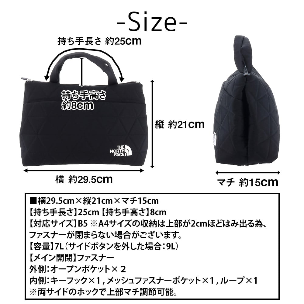 THE NORTH FACE ジオフェイストートバッグ ブラック THE NORTH FACE 新品 ザ・ノースフェイス Geoface Box Tote ジオ