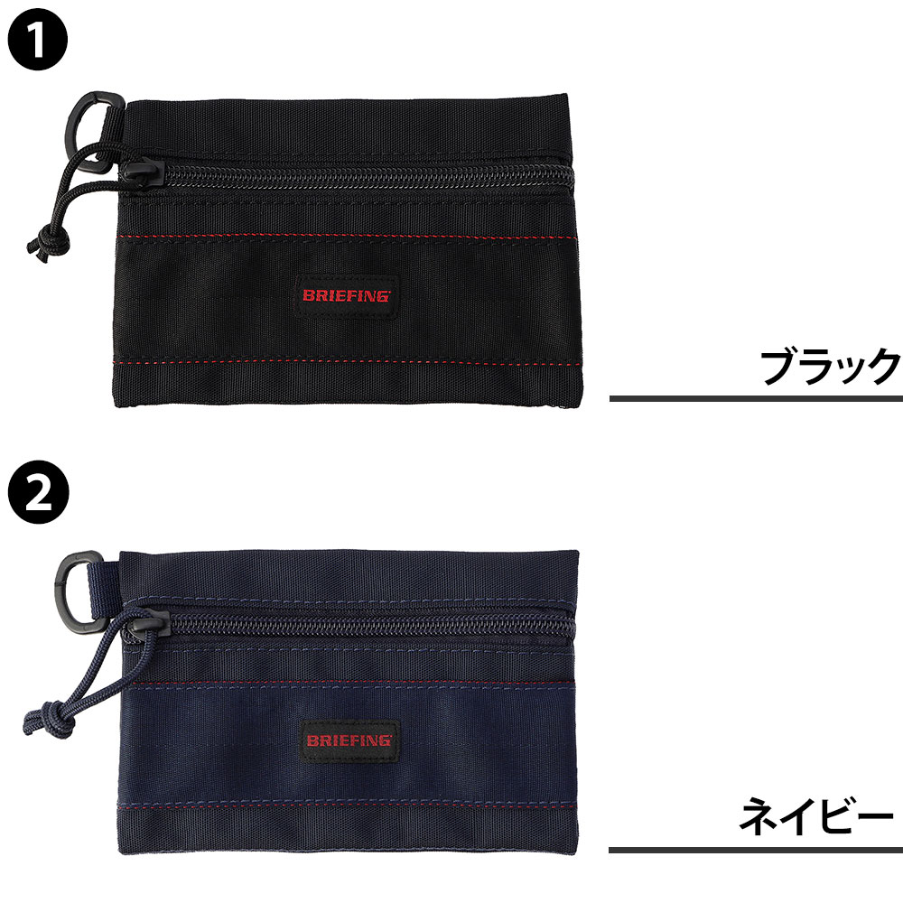 ブリーフィング ポーチ マルチポーチ 薄マチ 小物入れ ミニ BRIEFING モジュールウェア フラットポーチ(S)MW GEN2 BRA233A39 メンズ レディース 誕生日プレゼント ギフト ラッピング無料 正規代理店 2.ネイビー -076 2.ネイビー