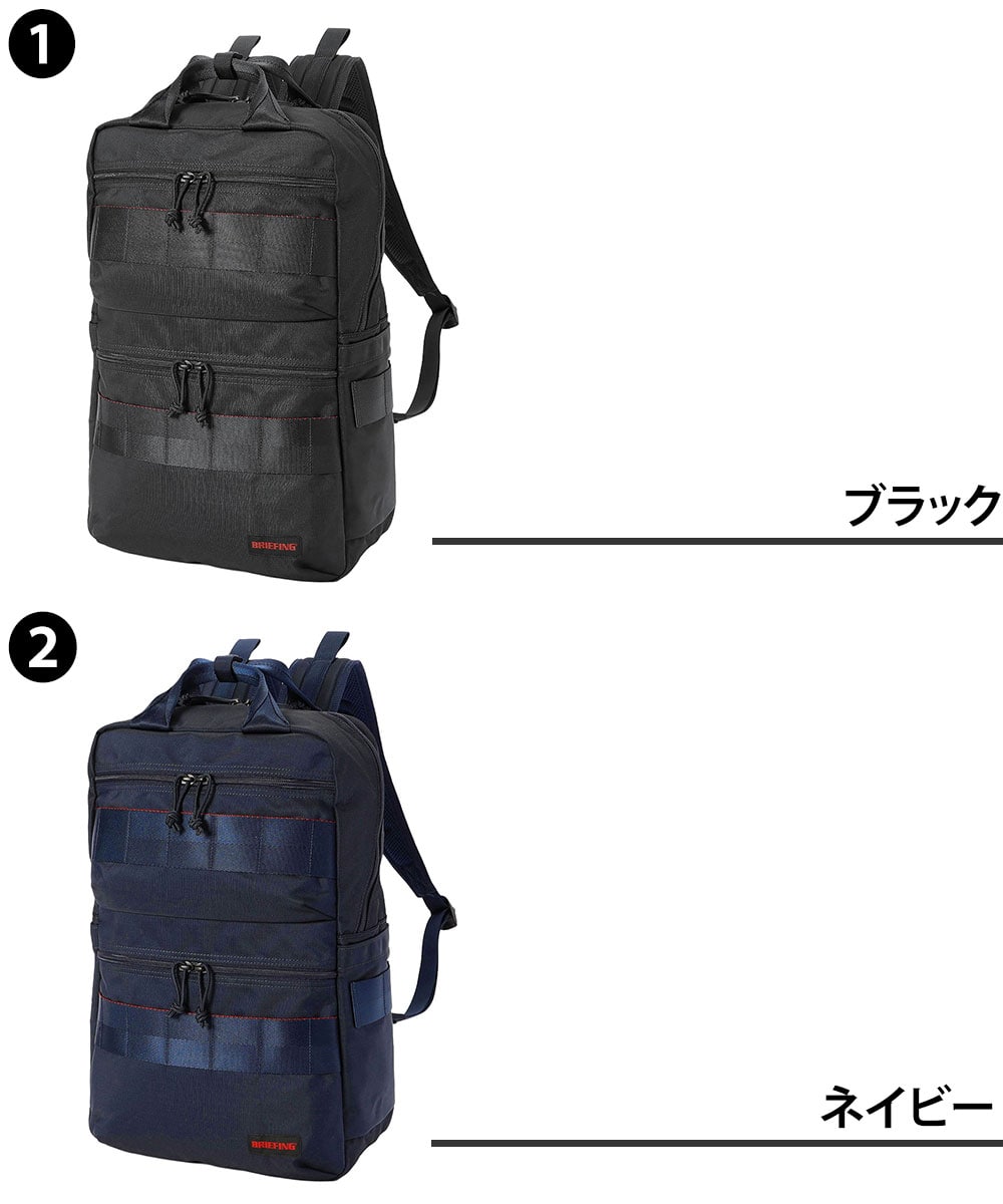 ブリーフィング リュック B4 ビジネス PC収納 BRIEFING モジュールウェア スクエアパックMW SQパック BRA261P03 2.ネイビー -076 2.ネイビー
