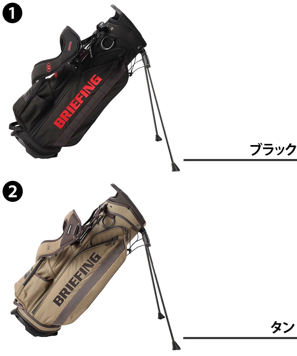 おまけ有り　ブリーフィング　キャディ バッグ　ショルダー式　スタンド式　CR-4 ブリーフィングで一番人気のスタンド式キャディバッグ『CR-4 #01