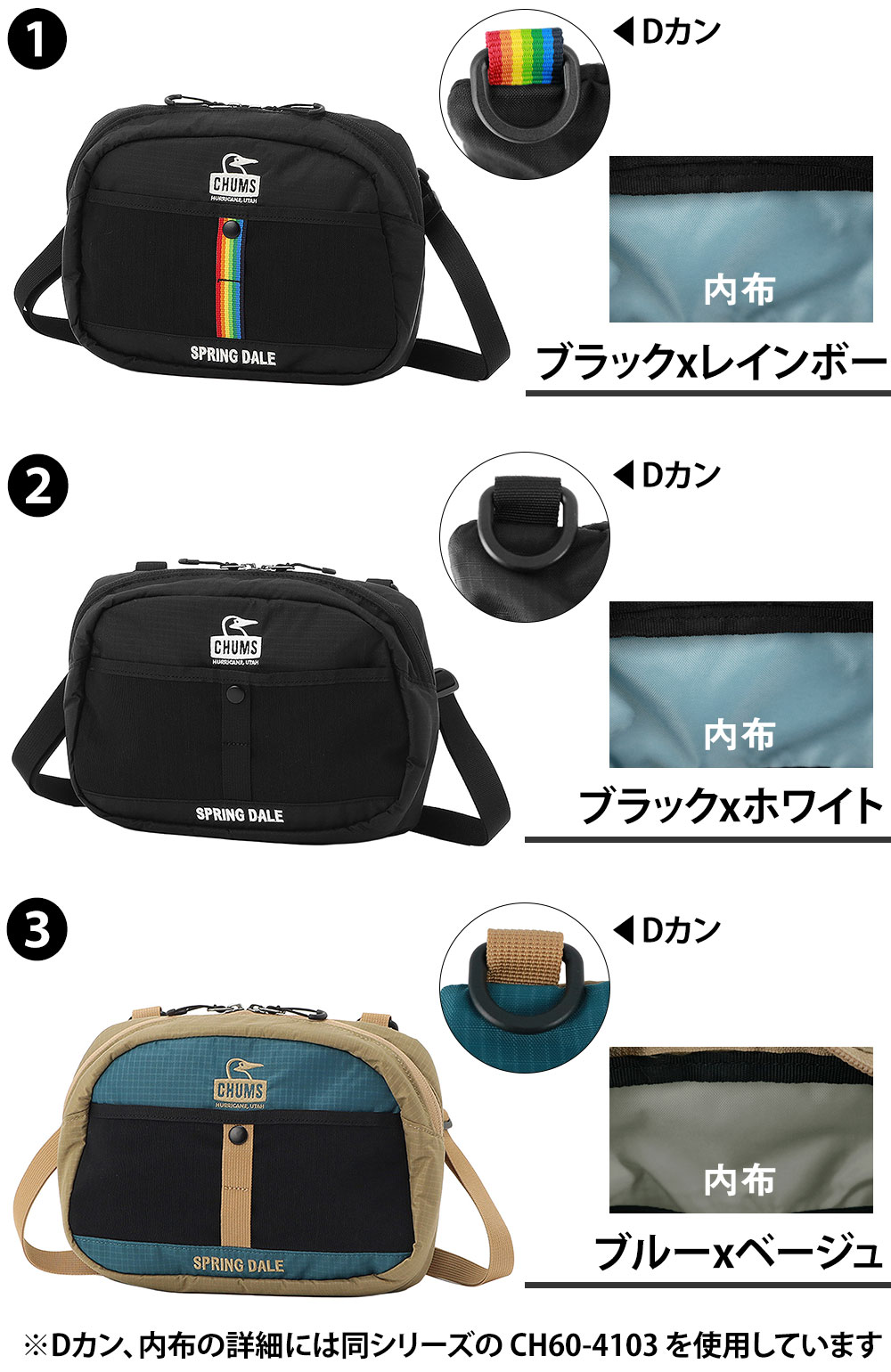 チャムス ショルダーバッグ 斜め掛け 2L B6 コンパクト CHUMS スプリングデールショルダーバッグ CH60-4101 メンズ レディース キッズ 誕生日プレゼント ギフト ラッピング無料 正規代理店 2.ブラックxホワイト -604101k071 2.ブラックxホワイト