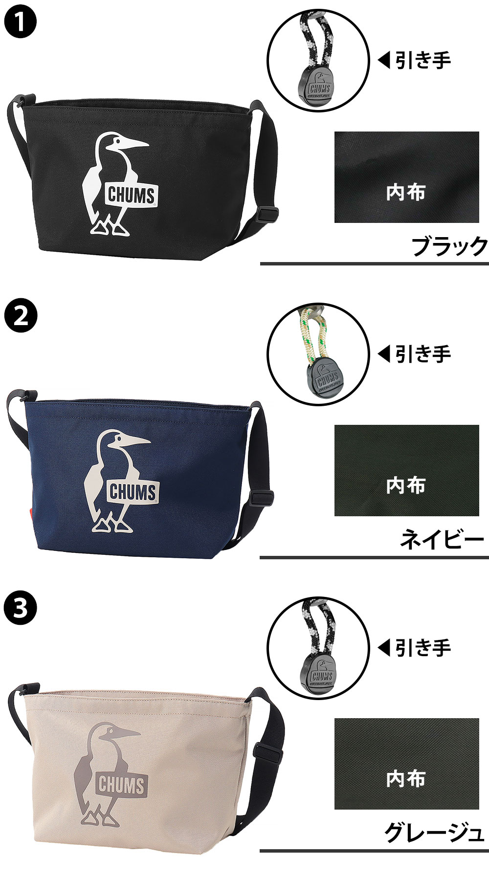 チャムス ショルダーバッグ 斜め掛け 4L B6 ミニ CHUMS リサイクルブービーショルダーバッグ CH60-4108 メンズ レディース キッズ 誕生日プレゼント ギフト ラッピング無料 正規代理店 2.ネイビー -604108n001 2.ネイビー
