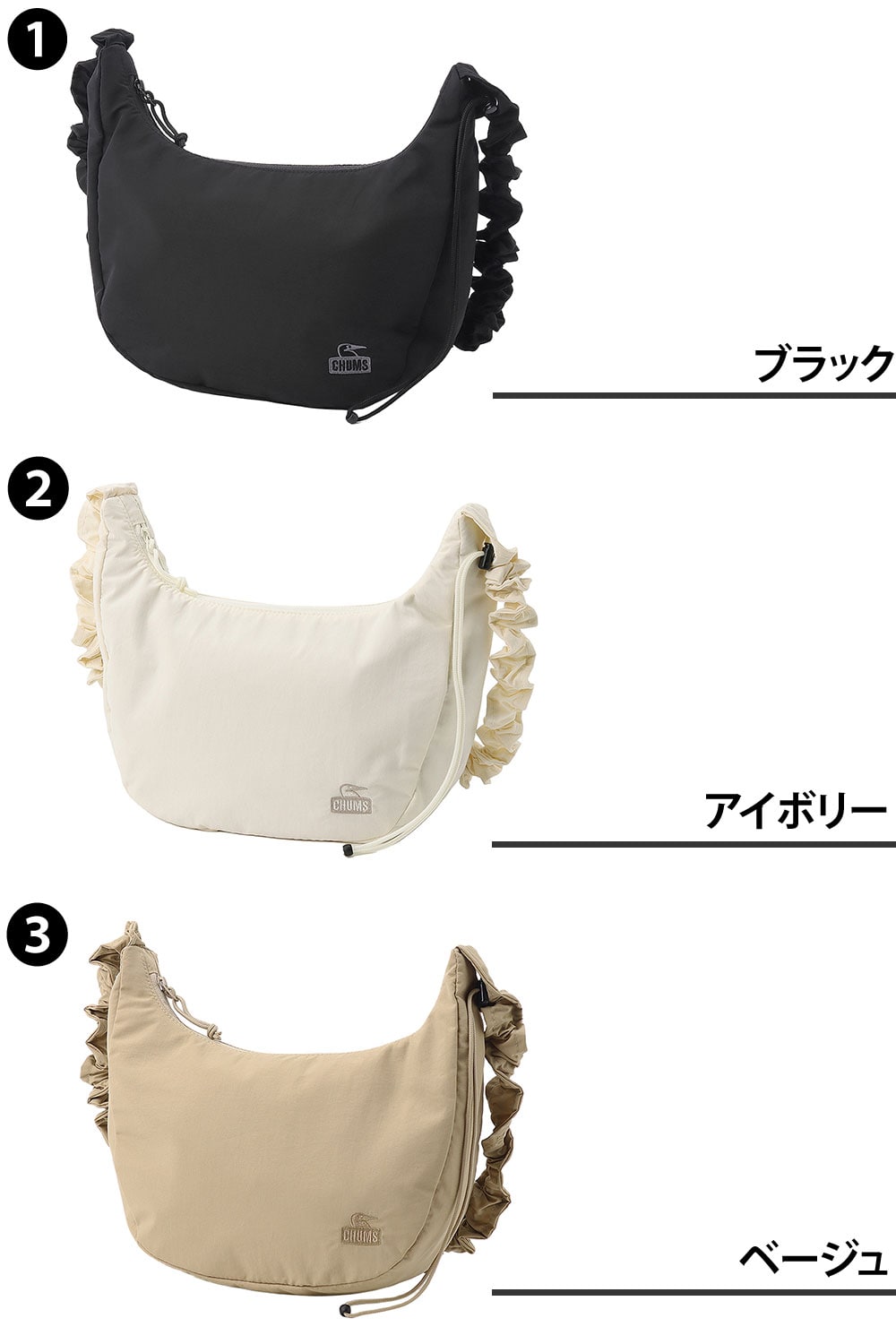 チャムス ショルダーバッグ 斜め掛け 3L A5 コンパクト CHUMS ウェービーストラップミニバナナショルダーバッグ CH60-4142 メンズ レディース キッズ 誕生日プレゼント ギフト ラッピング無料 正規代理店 1.ブラック -604142k001 1.ブラック