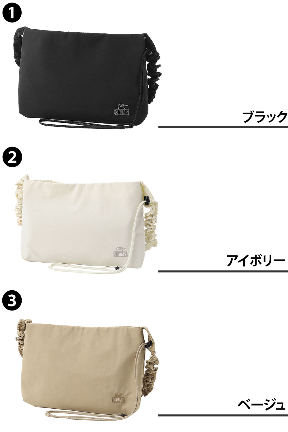 チャムス ショルダーバッグ サコッシュ 斜め掛け 撥水 軽量 1.5L B6 CHUMS ウェービーストラップミニショルダーバッグ CH60-4144 メンズ レディース キッズ 誕生日プレゼント ギフト ラッピング無料 正規代理店 1.ブラック -604144k001 1.ブラック