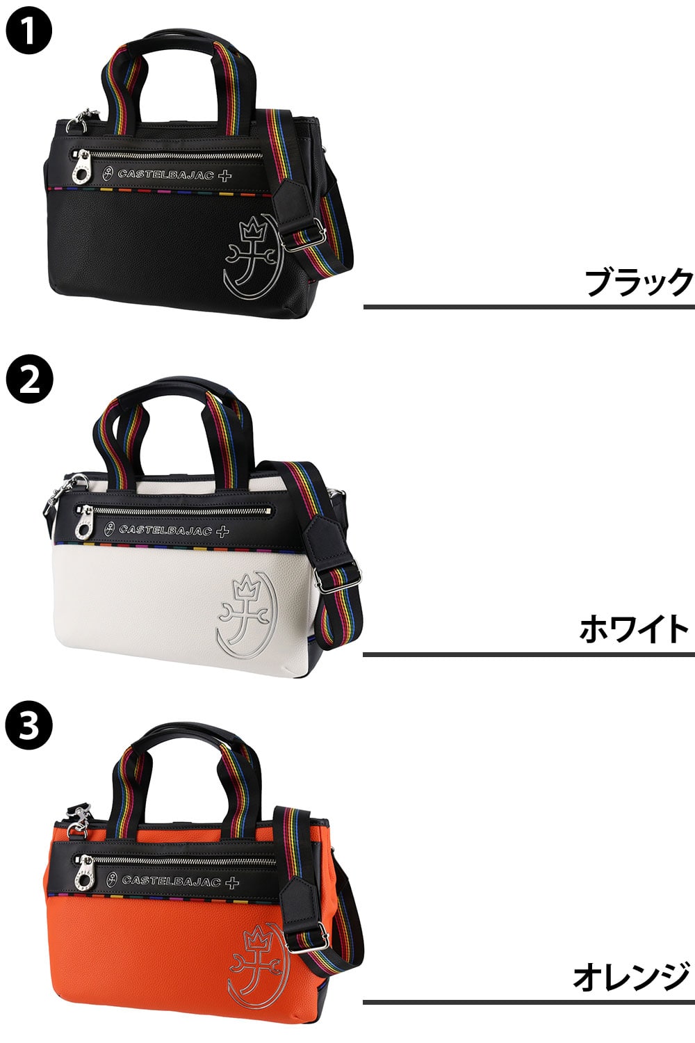 カステルバジャック バッグ ドライビングトートバッグ 2WAY ショルダーバッグ CASTELBAJAC ジューン B5サイズ 28571 メンズ レディース 送料無料 誕生日プレゼント ギフト ラッピング無料 正規代理店 3.オレンジ -org 3.オレンジ