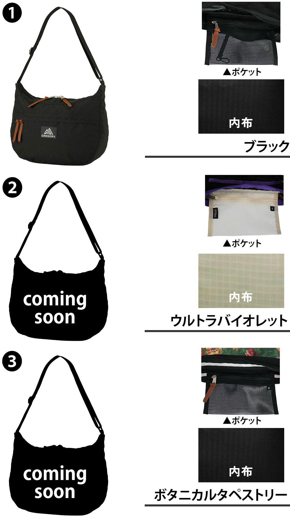 グレゴリー ショルダーバッグ 斜め掛け A4 B4 19L Lサイズ GREGORY クラシック サッチェルL 4.バリスティックブラック -190207133097 4.バリスティックブラック