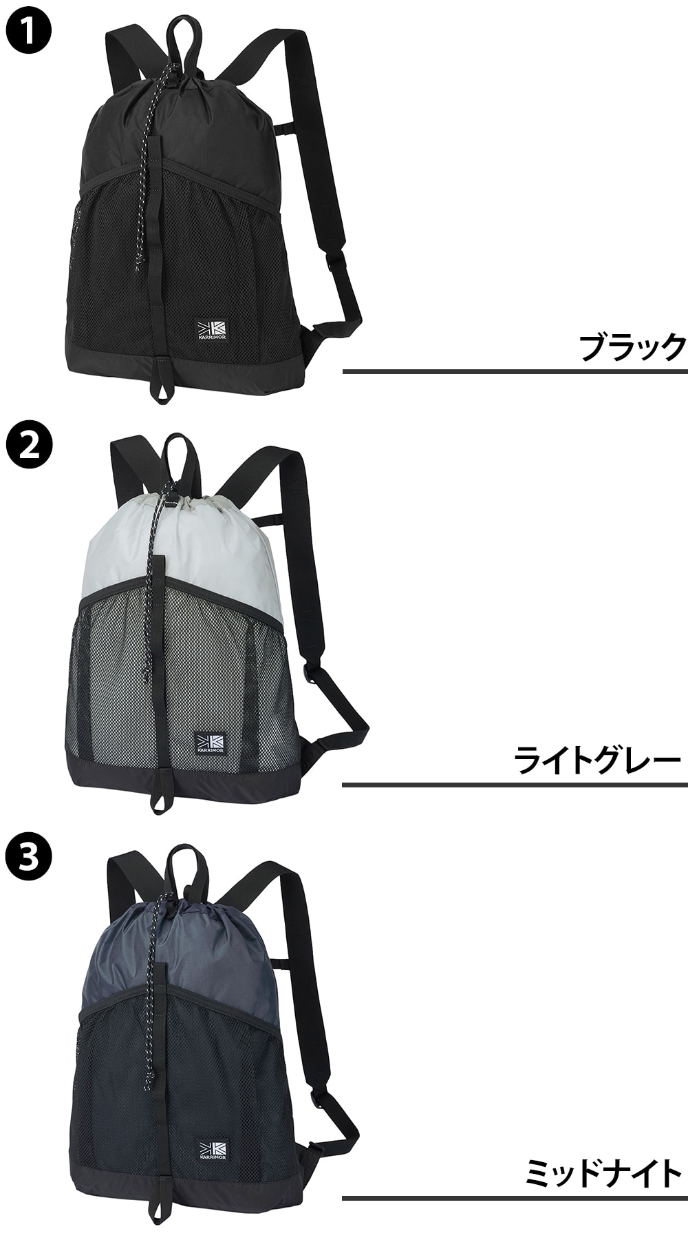 カリマー リュック デイパック 10L A4 ナップサック 軽量 ミニ KARRIMOR グラブナップサックミニ 2.ライトグレー -501278-1120 2.ライトグレー