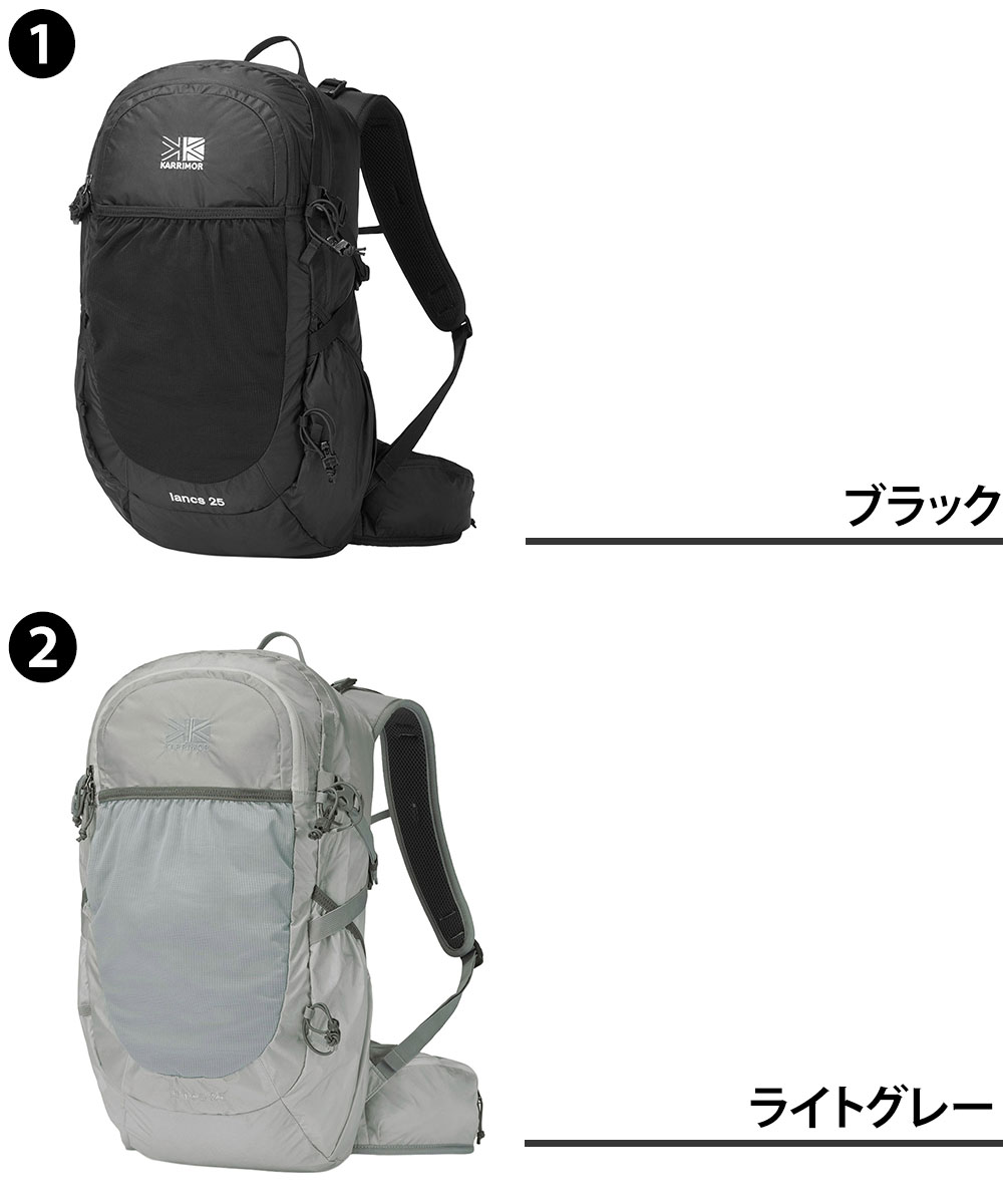 カリマー リュック デイパック バックパック 25L A4対応 軽量 KARRIMOR ランクス25 2.ライトグレー -501248-1120 2.ライトグレー