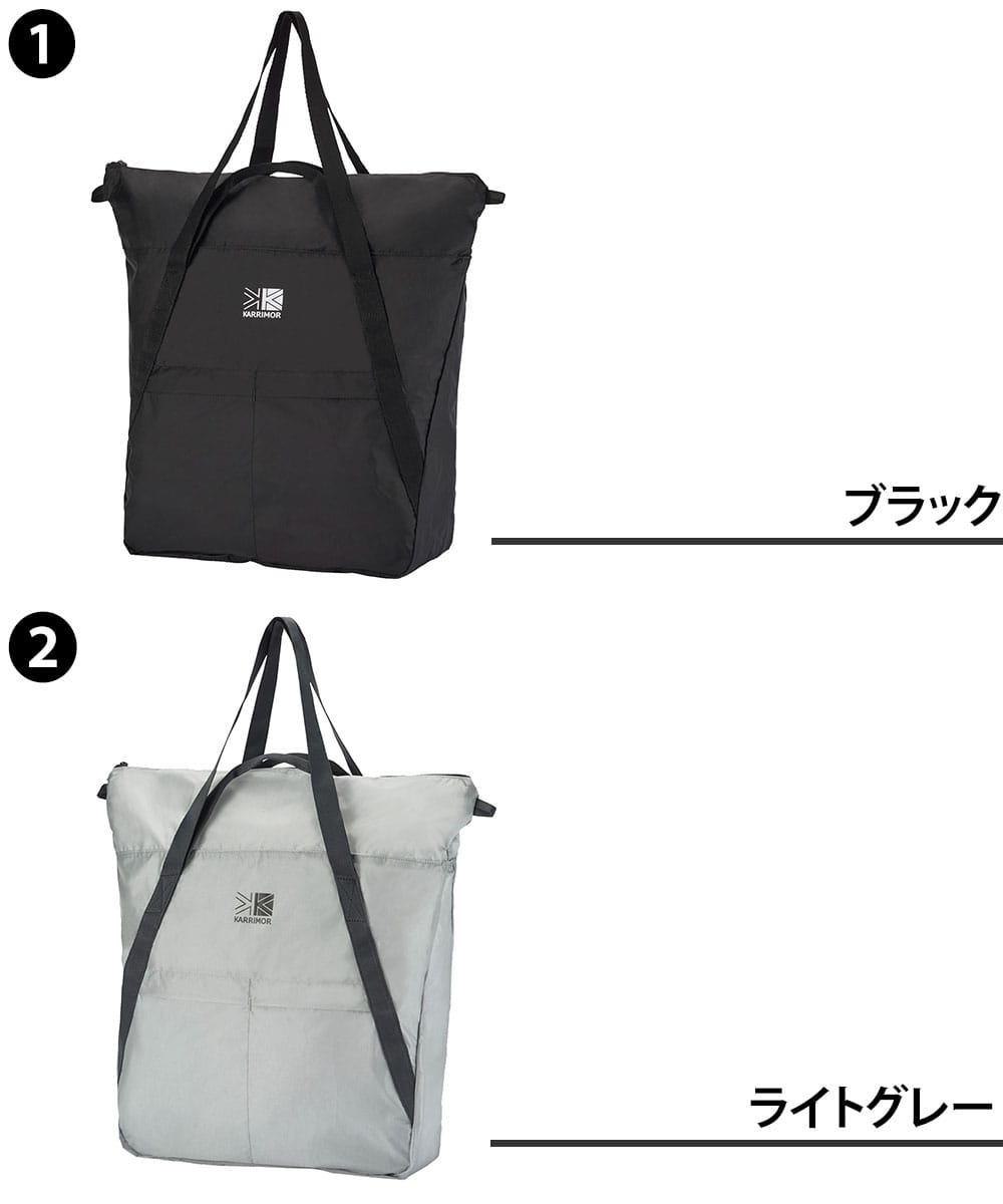 カリマー トートバッグ 手提げ 肩掛け 30L A4対応 パッカブル 軽量 KARRIMOR マーストート30 3.ミッドナイト -501274-5040 3.ミッドナイト