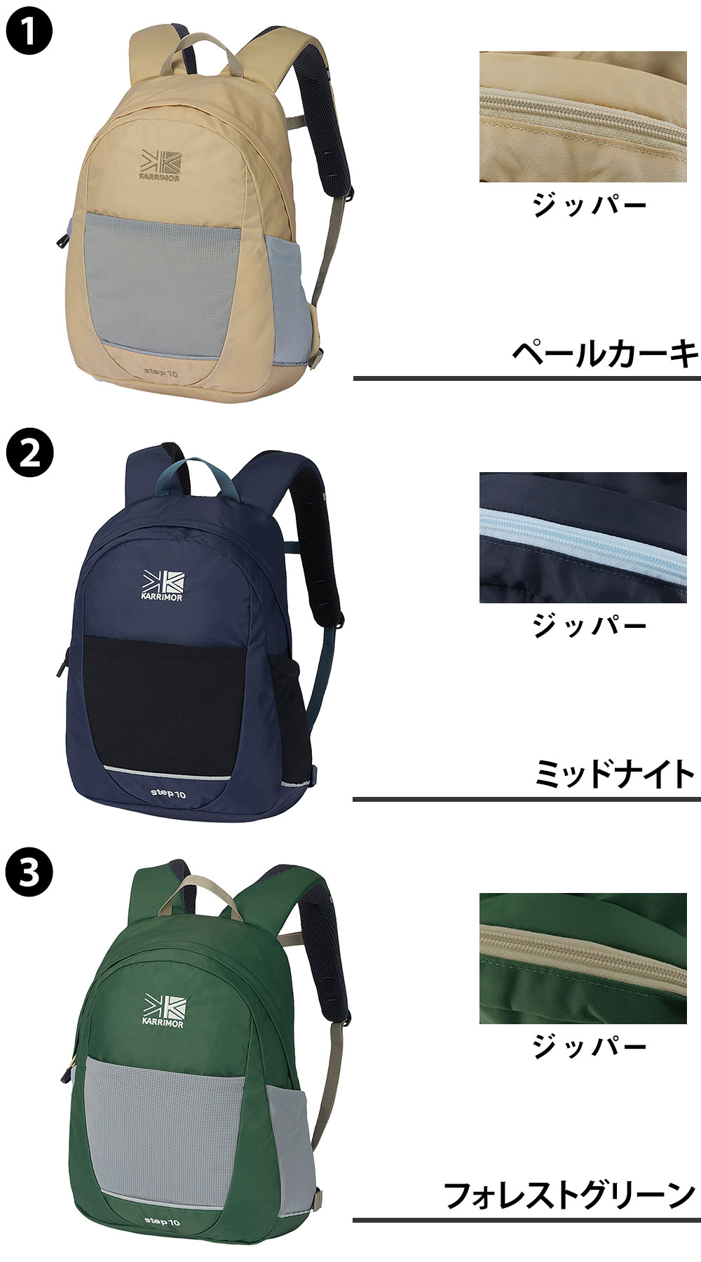 カリマー リュック デイパック キッズ 10L A5 B5 軽量 ミニ KARRIMOR ステップ10 2.ミッドナイト -501214-5040 2.ミッドナイト