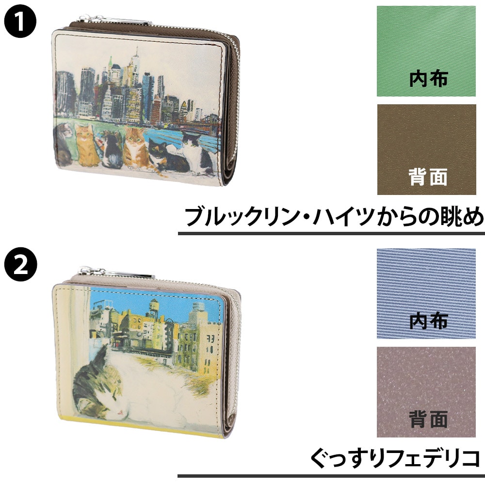 新品未使用 マンハッタナーズ 2つ折り財布 L字ファスナー ぐっすりフェデリコ 楽天市場】【マンハッタナーズ】トップパース 二つ折り財布 外