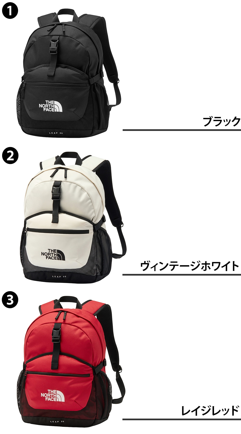 ノースフェイス リュック 通学 バックパック 23L A4 THE NORTH FACE リープ20 NM62611 2.ヴィンテージホワイト -nm62611vw 2.ヴィンテージホワイト