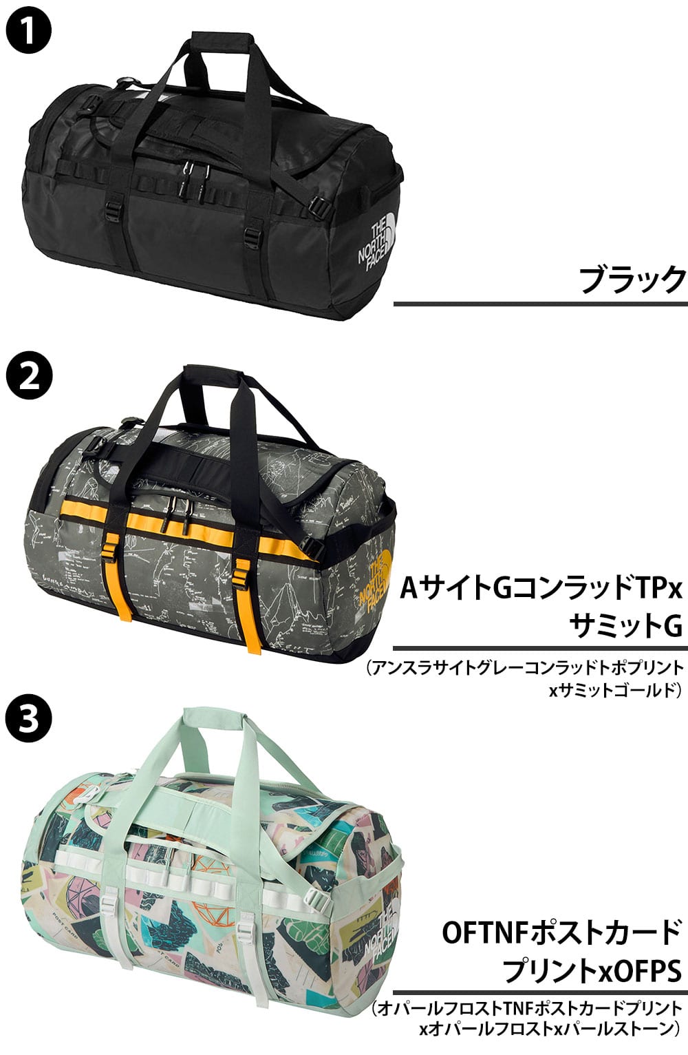 ノースフェイス ボストンバッグ リュック 65L B4 THE NORTH FACE ベースキャンプ BCダッフルM NM82367 1.ブラック -nm82367k 1.ブラック