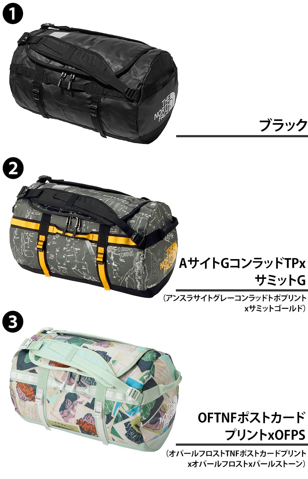 ノースフェイス ボストンバッグ リュック 44L B4 THE NORTH FACE ベースキャンプ BCダッフルS NM82368 2.AサイトGコンラッドTPxサミットG -nm82368as 2.AサイトGコンラッドTPxサミットG