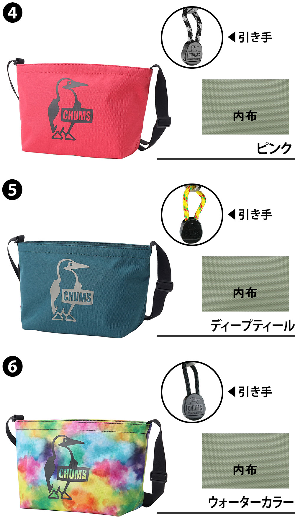 チャムス ショルダーバッグ 斜め掛け 4L B6 ミニ CHUMS リサイクルブービーショルダーバッグ CH60-4108 メンズ レディース キッズ 誕生日プレゼント ギフト ラッピング無料 正規代理店 2.ネイビー -604108n001 2.ネイビー