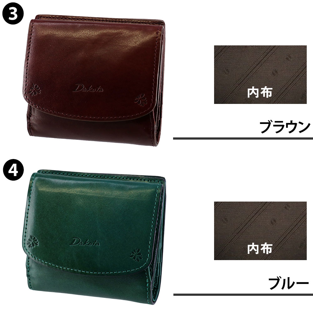 ダコタ 二つ折り財布 本革 Dakota バンビーナ2 30843 1.ピンク -32(1