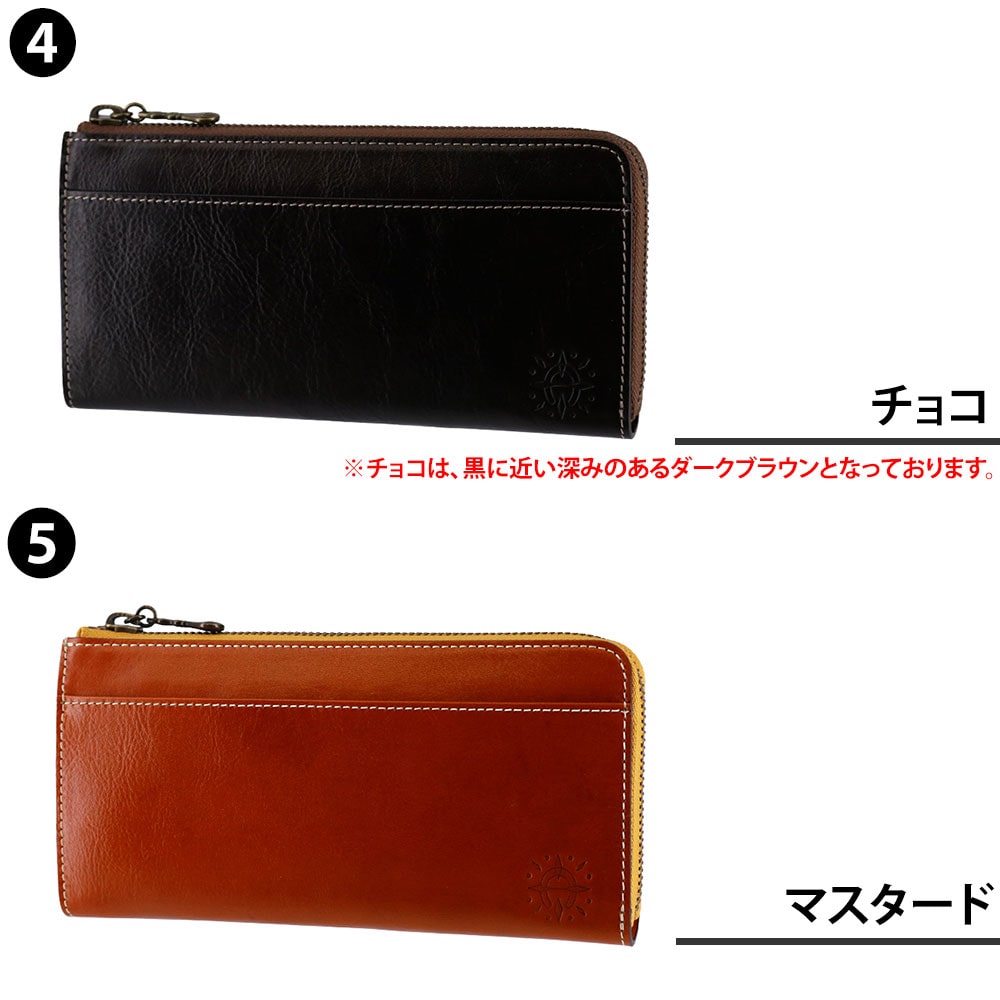 ダコタ 長財布 L字ファスナー 本革 Dakota フォンス2 31804 3.ブラウン