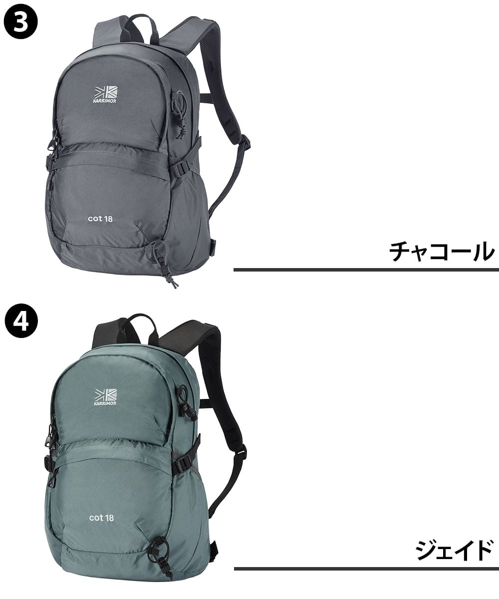 カリマー リュック デイパック バックパック 18L A4対応 軽量 KARRIMOR コット18 2.ライトベージュ -501250-0550 2.ライトベージュ