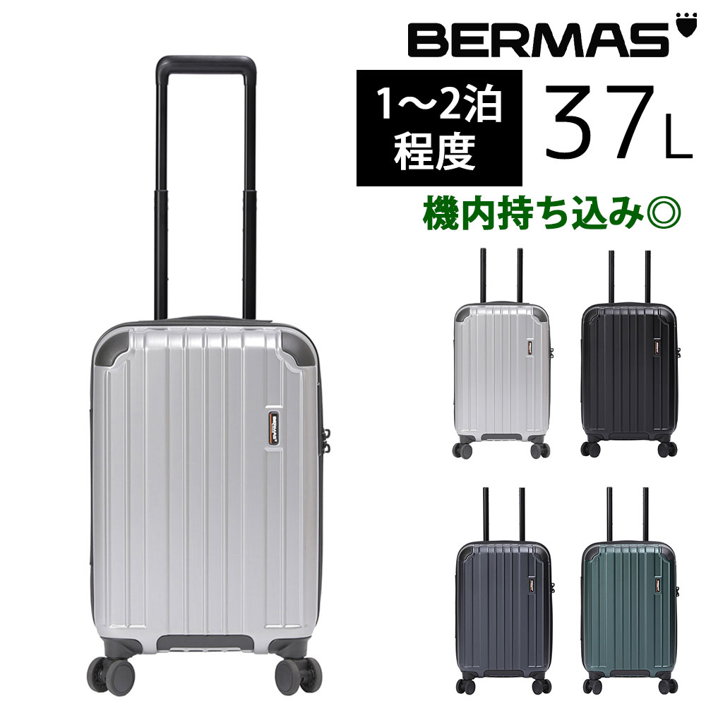 スーツ 人気 ケース bermas