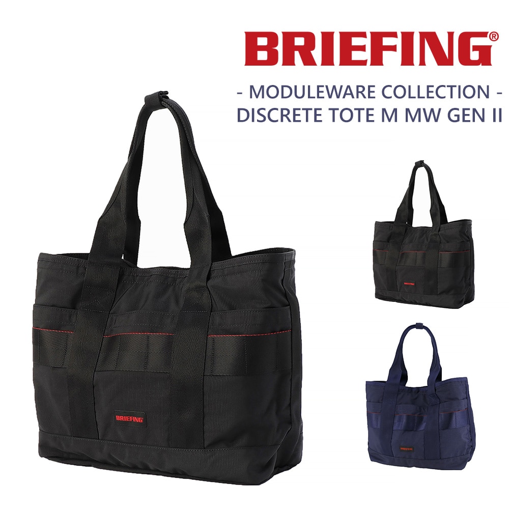 ブリーフィング BRIEFING トートバッグ ディスクリートトートM MW GEN II bra233t24 1.ブラック  -10x010(1.ブラック): Newbag Wakamatsu｜JAL Mall｜マイルがたまる・つかえる ショッピングモール