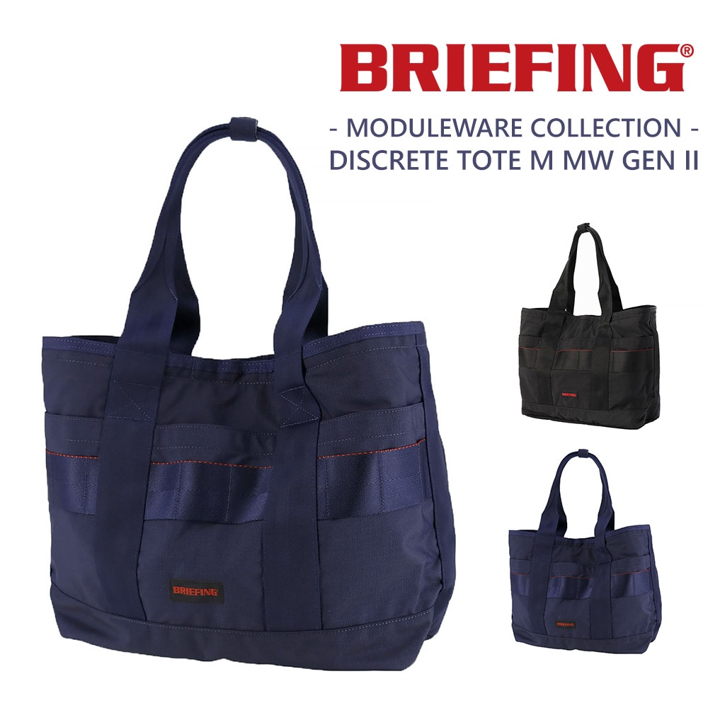 ブリーフィング BRIEFING トートバッグ ディスクリートトートM MW GEN II bra233t24 1.ブラック  -10x010(1.ブラック): Newbag Wakamatsu｜JAL Mall｜マイルがたまる・つかえる ショッピングモール