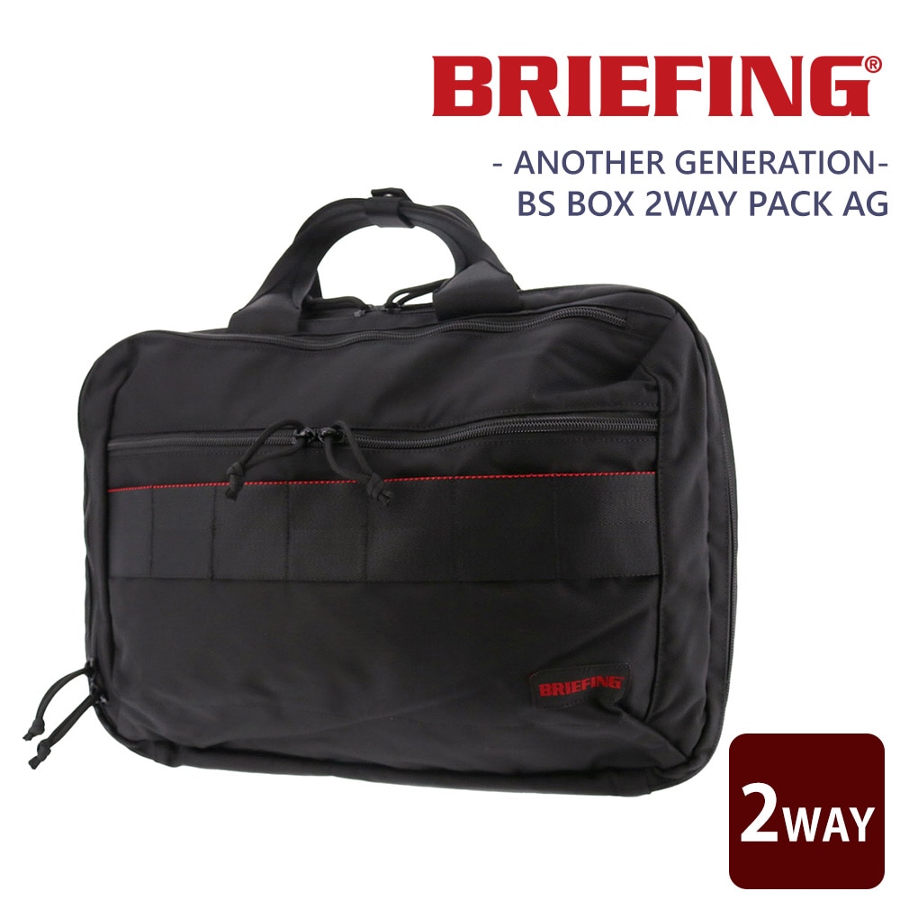 ブリーフィング BRIEFING ビジネスバッグ BS ボックス2WAYパック AG bra241p37 ブラック -10x010(ブラック):  Newbag Wakamatsu｜JAL Mall｜マイルがたまる・つかえる ショッピングモール