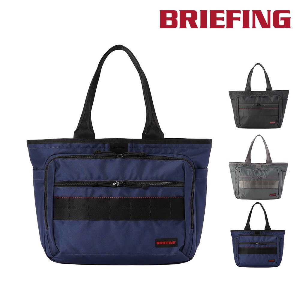 BRIEFINGブリーフィング BS BOX TOTE AG BRA241T39 ブリーフィング トートバッグ ビジネス BRIEFING BSボックストートAG