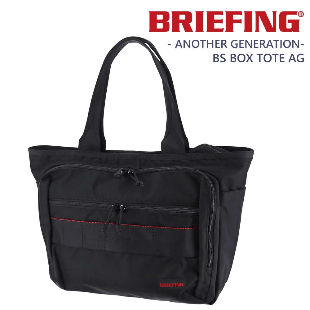 ブリーフィング BRIEFING トートバッグ BS ボックストート AG bra241t39 ブラック -10x010(ブラック): Newbag  Wakamatsu｜JAL Mall｜マイルがたまる・つかえる ショッピングモール