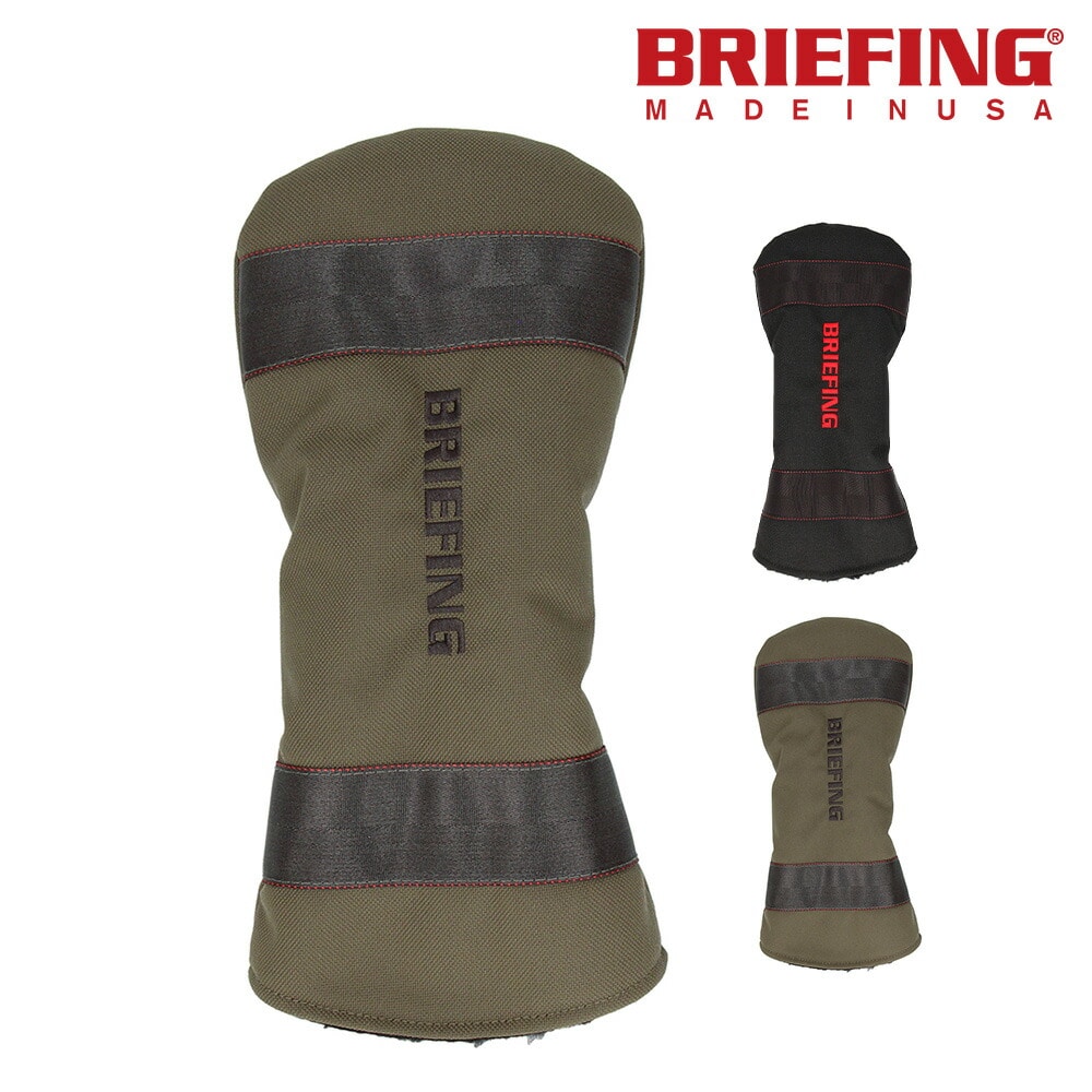 2.レンジャーグリーン