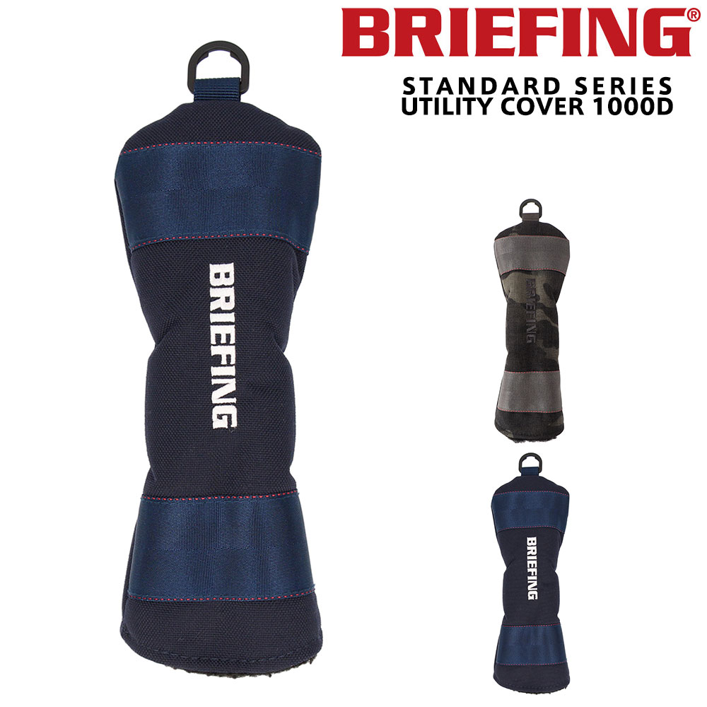 ブリーフィング BRIEFING ゴルフ UTILITY COVER 1000D ユーティリティカバー 1000D BRG231G18  1.マルチカモブラック -71x110(1.マルチカモブラック): Newbag Wakamatsu｜JAL Mall｜マイルがたまる・つかえる  ショッピングモール