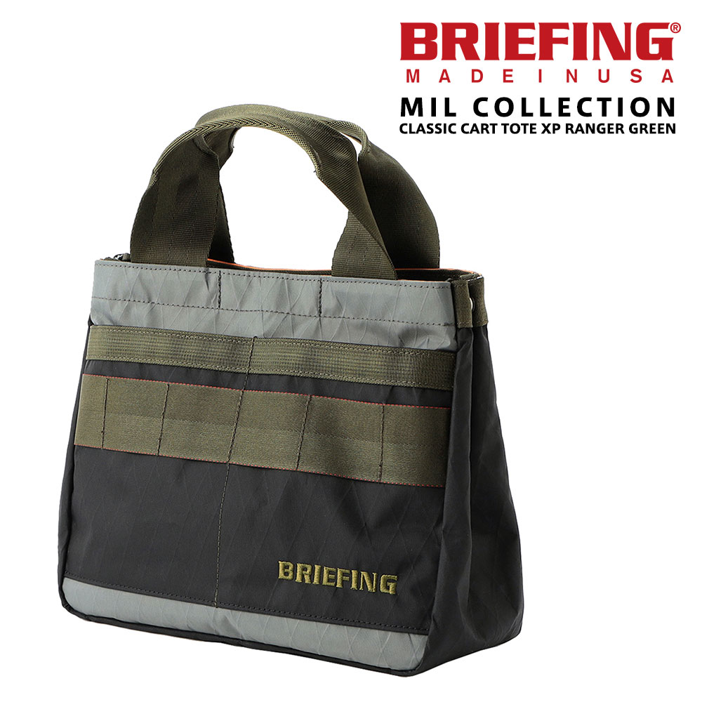 ブリーフィング BRIEFING ゴルフ CLASSIC CART TOTE XP RANGER GREEN クラシックカートトートXP レンジャーグリーン BRG233T28 ブラックxグレー -70x127(ブラックxグレー): Newbag Wakamatsu｜JAL  Mall｜マイルがたまる・つかえる ショッピングモール