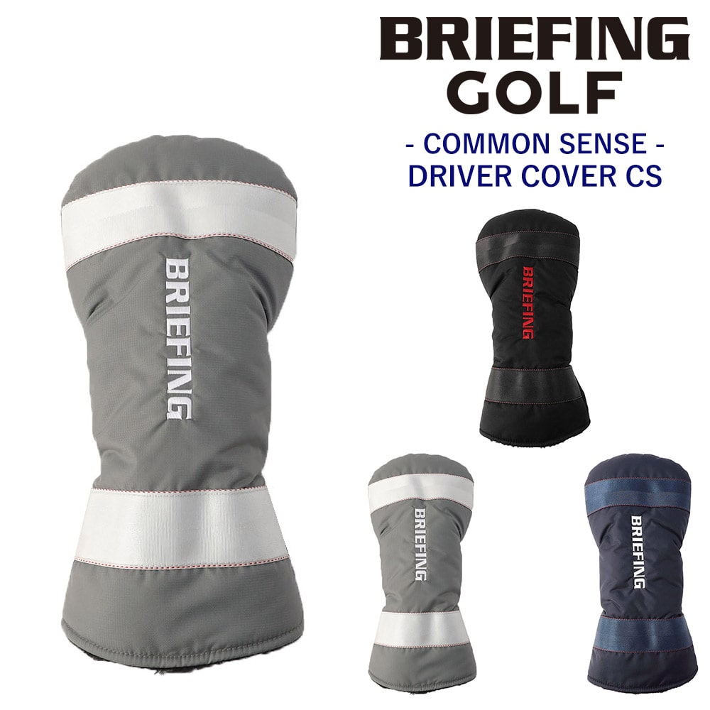 2.ライトグレー