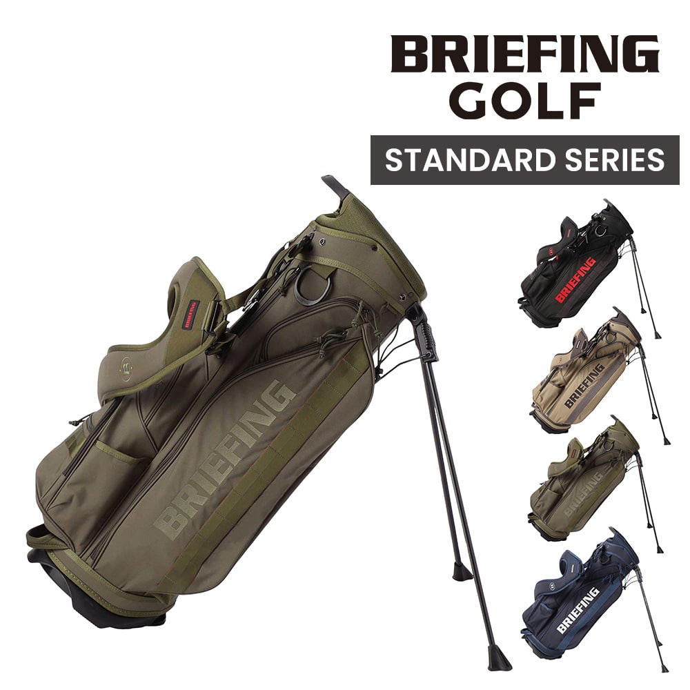 3.レンジャーグリーン