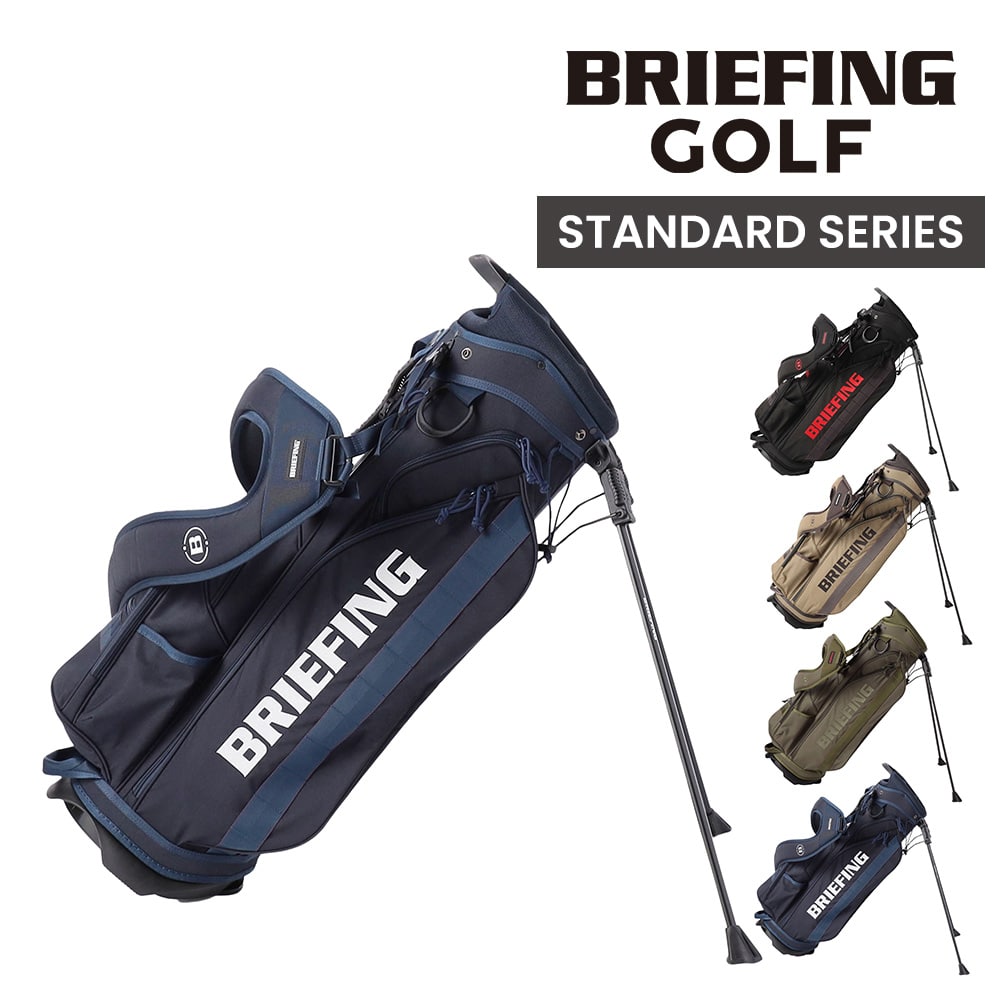 ブリーフィング ゴルフ キャディバッグ スタンドBRG253D03 ネイビー