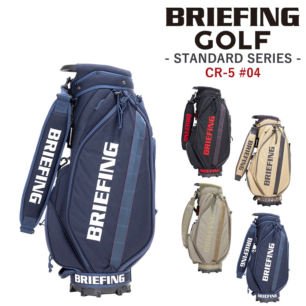 ブリーフィング　キャディバッグ　CR-5 TL CR-5 #03 キャディバッグ(【男性】キャディバッグ)|BRIEFING