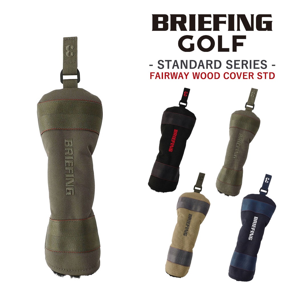 3.レンジャーグリーン