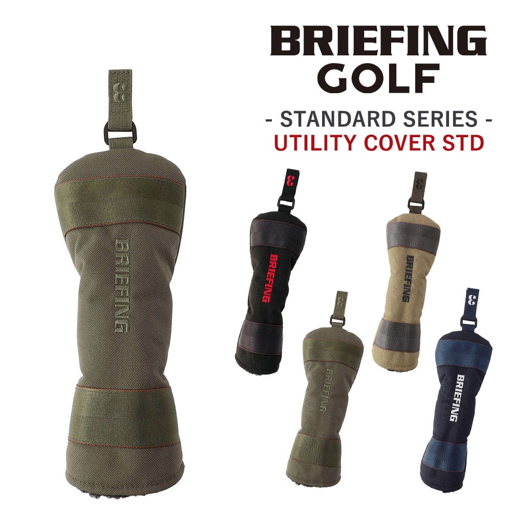 3.レンジャーグリーン