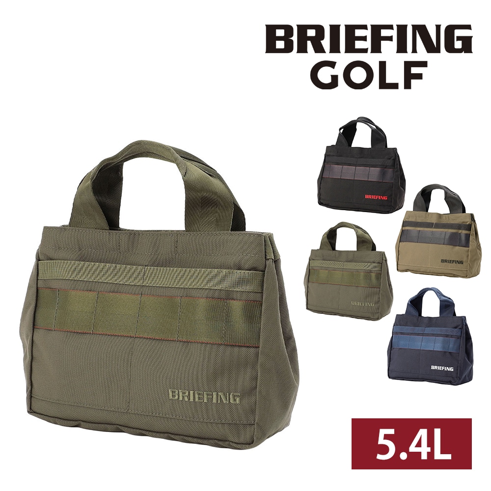 3.レンジャーグリーン