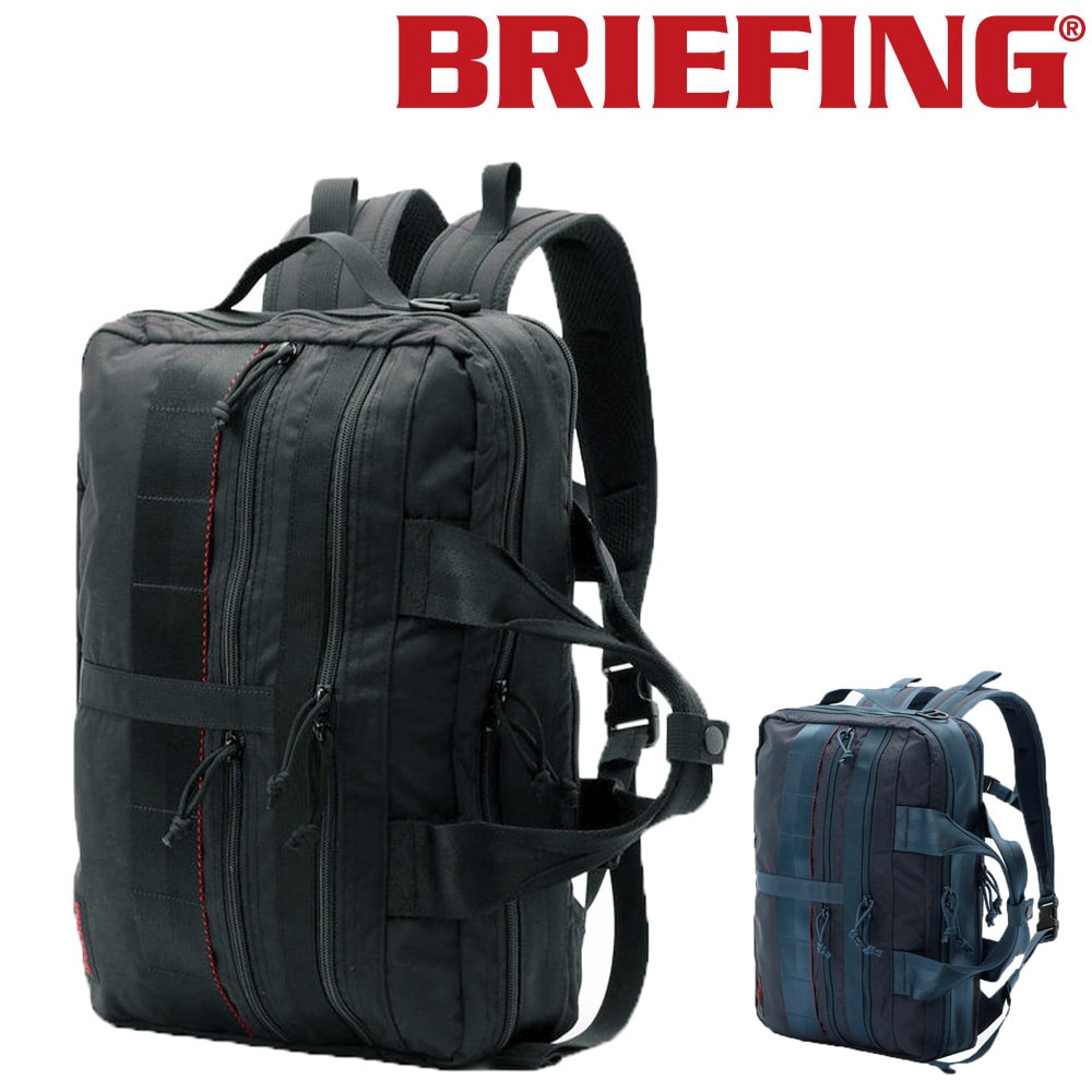 ブリーフィング BRIEFING RED LINE 3wayビジネスバッグ ショルダーバッグ ビジネスリュック A4 3WAY LINER MW  bra193y21 1.ブラック 10x010(1.ブラック): Newbag Wakamatsu｜JAL Mall｜マイルがたまる・つかえる  ショッピングモール