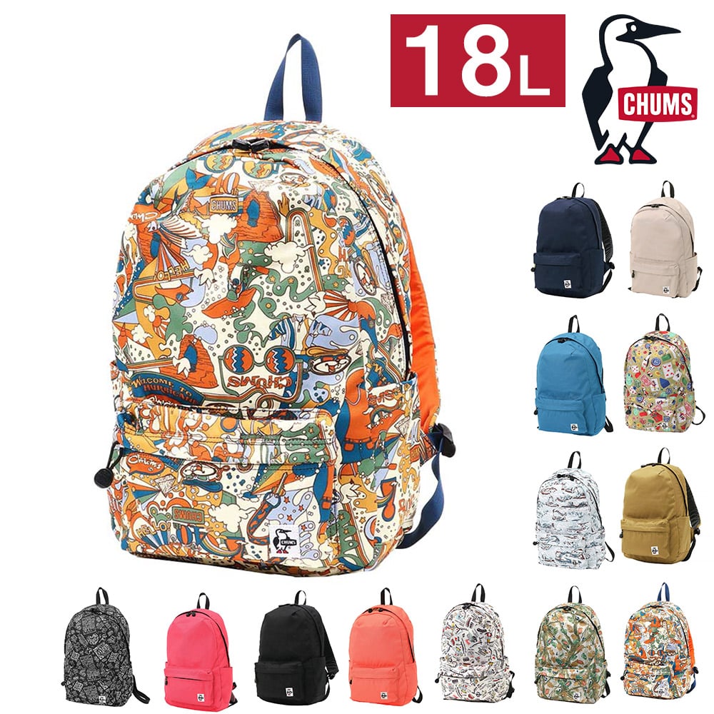 13.ウェルカムトゥーチャムス