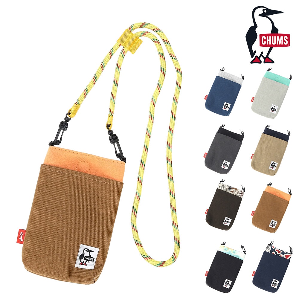 5.オレンジxライトブラウン