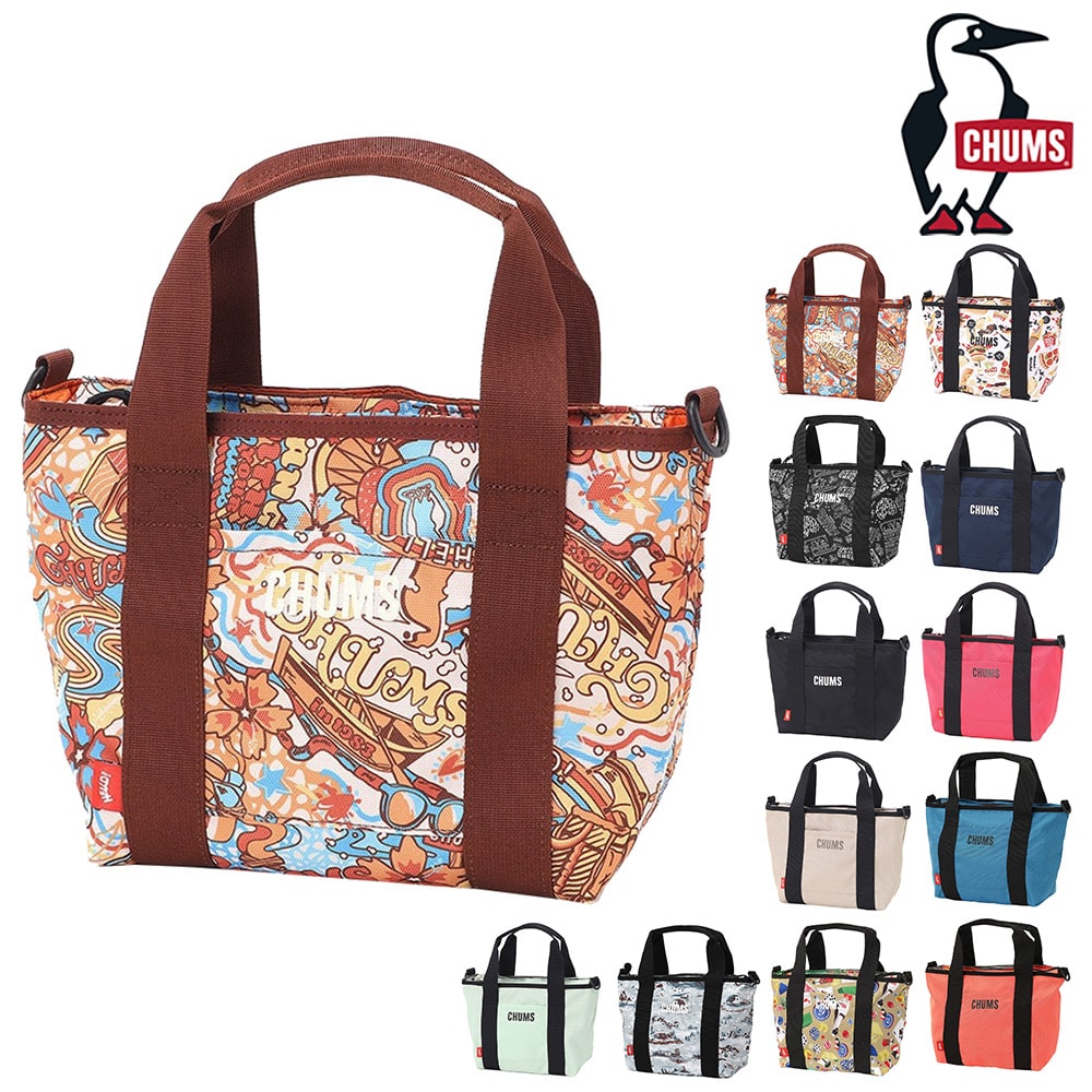 11.ヒッピートリップ