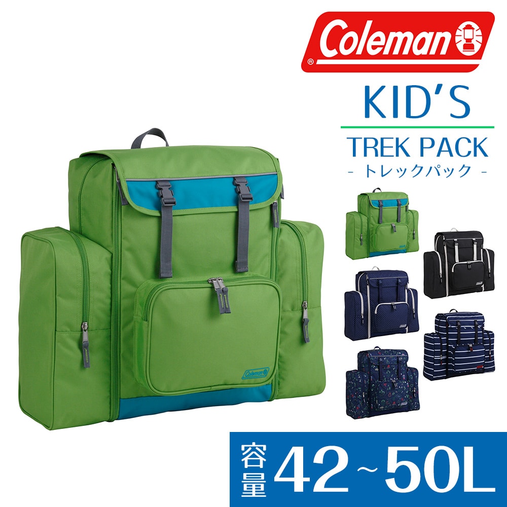 コールマン Coleman キッズリュック TREK PACKトレックパック 1.グリーン -99x32973(1.グリーン): Newbag  Wakamatsu｜JAL Mall｜マイルがたまる・つかえる ショッピングモール