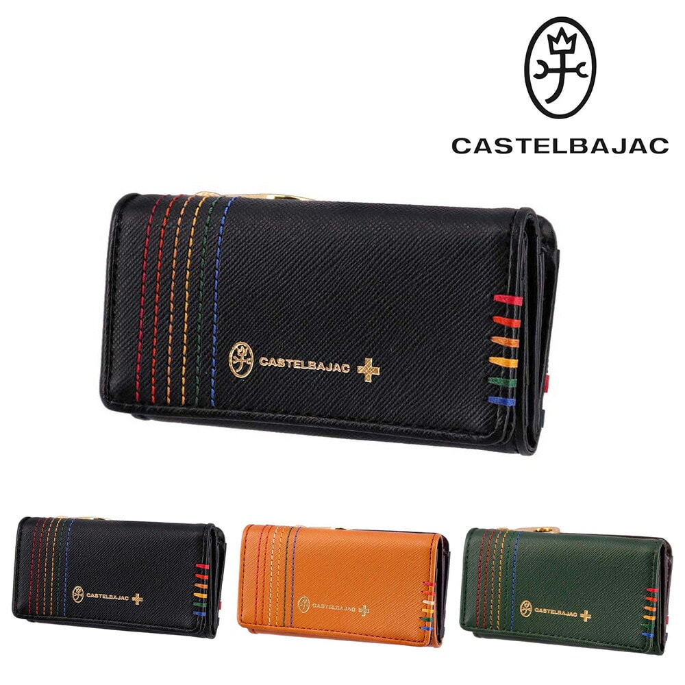 カステルバジャック CASTELBAJAC シェスト Chest キーケース 27602 1.ブラック -10xblk(1.ブラック): Newbag  Wakamatsu｜JAL Mall｜マイルがたまる・つかえる ショッピングモール