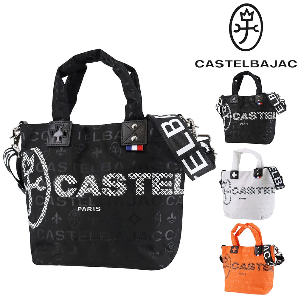 カステルバジャック CASTELBAJAC パセ トートショルダーバッグ 31523 1.ブラック -10xblk(1.ブラック): Newbag  Wakamatsu｜JAL Mall｜マイルがたまる・つかえる ショッピングモール