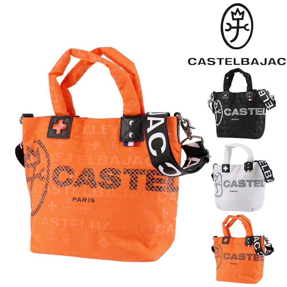 カステルバジャック CASTELBAJAC パセ トートショルダーバッグ 31523 1.ブラック -10xblk(1.ブラック): Newbag  Wakamatsu｜JAL Mall｜マイルがたまる・つかえる ショッピングモール