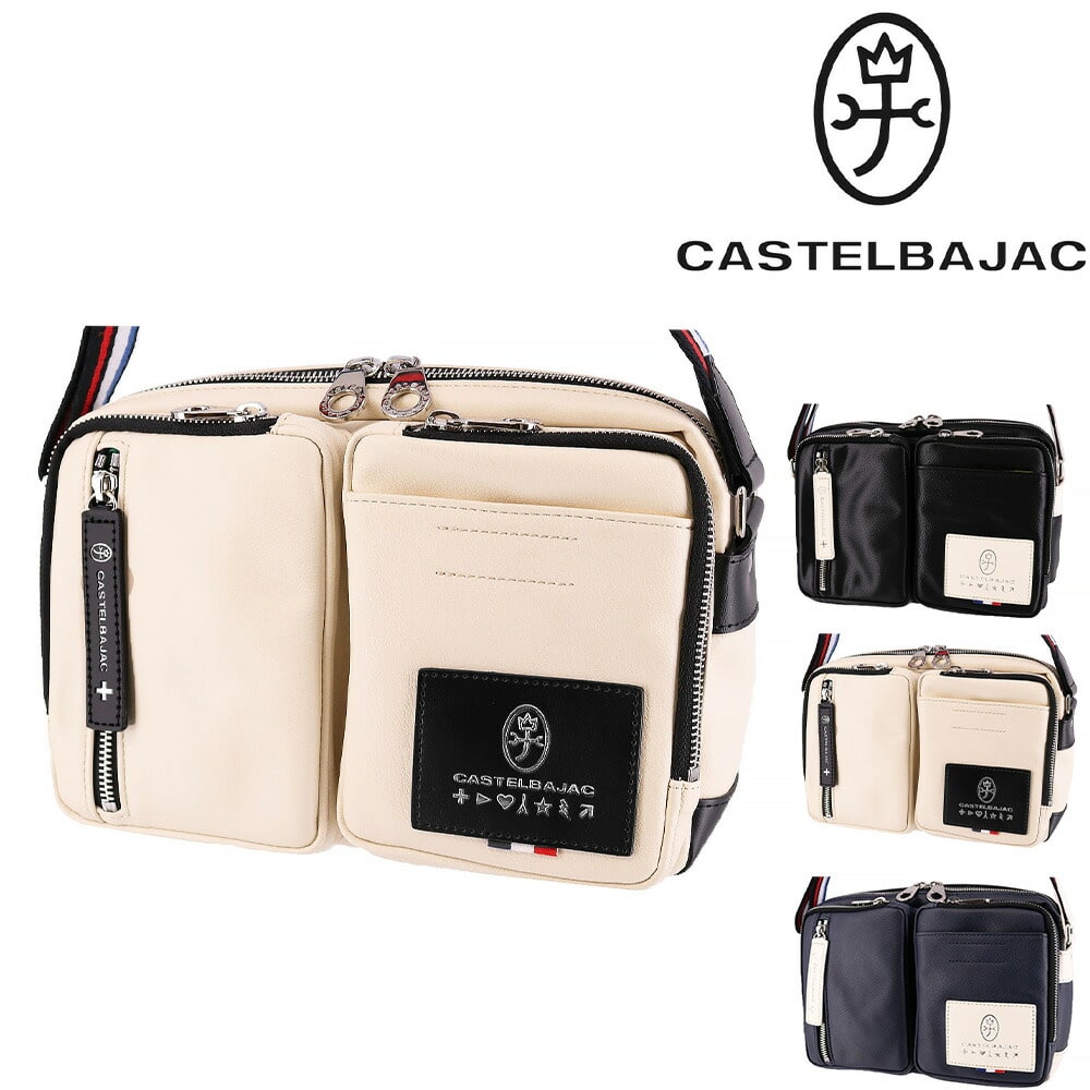 カステルバジャック CASTELBAJAC ローレン ショルダーバッグ 037101 1.ブラック -10xblk(1.ブラック): Newbag  Wakamatsu｜JAL Mall｜マイルがたまる・つかえる ショッピングモール